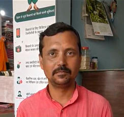 Gautam Singh (DeHaat Micro entrepreneur)