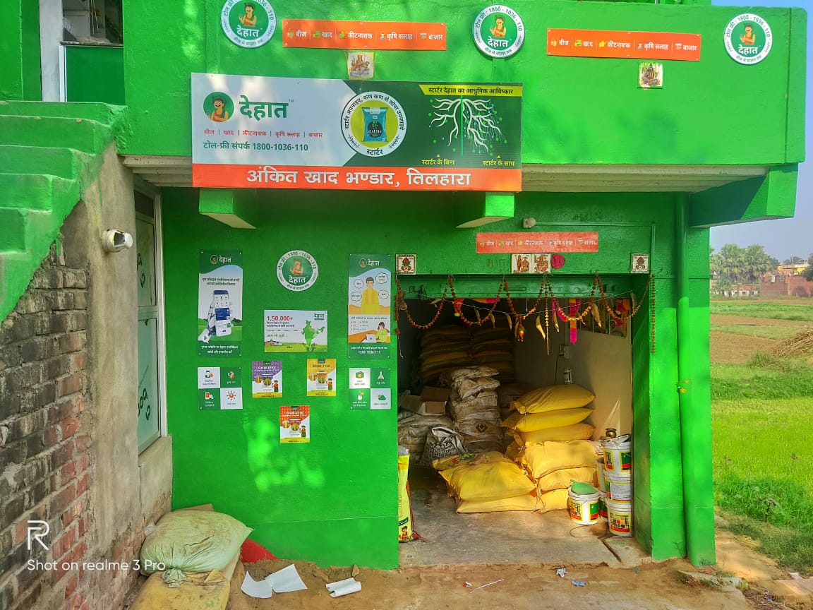 Ankit Khad Bhandar, Tilhara