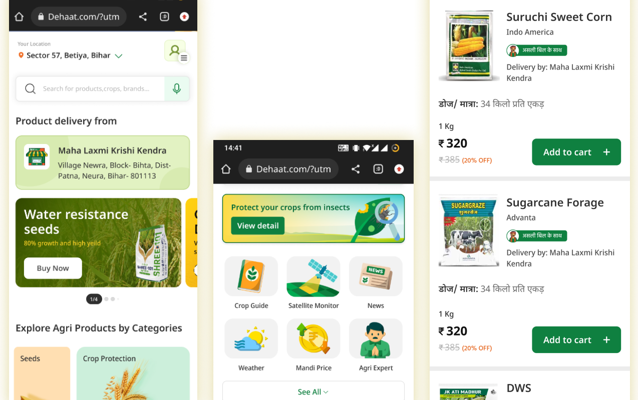 Feature images from Farmer web application
